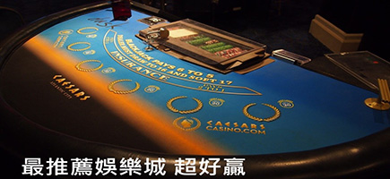金州娛樂城-Q8娛樂城
